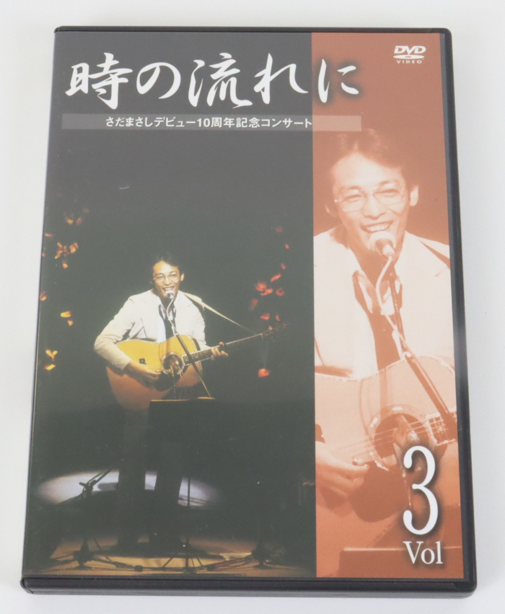 さだまさし 時の流れに デビュー10周年記念コンサート DVD全10巻 - fdv.vn