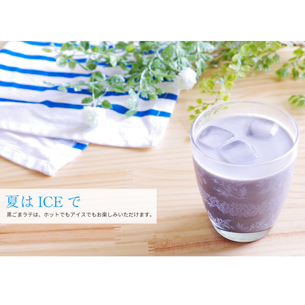  including in a package possibility black sesame Latte 150g 9 . cellulose iron calcium enough 1 cup . rubber approximately 6000 bead /3056x2 sack set /.