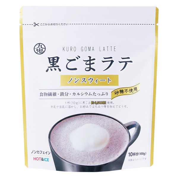 black sesame Latte non Suite 100g 9 .1 cup . rubber approximately 6500 bead /3100x2 sack set /./ free shipping mail service Point ..