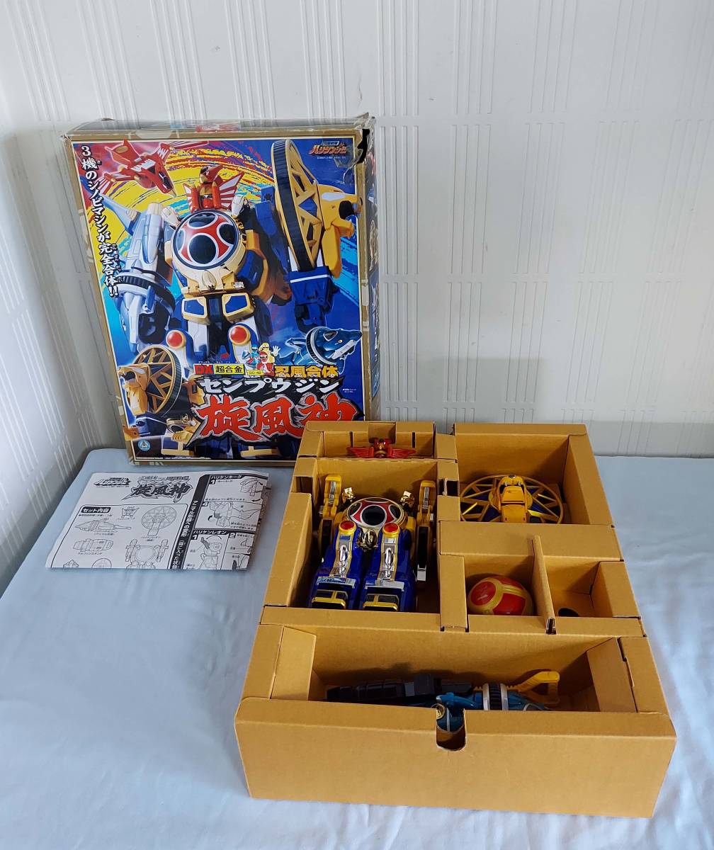 SALE/101%OFF】 BANDAI DX超合金 GD-42 忍風合体 忍風戦隊