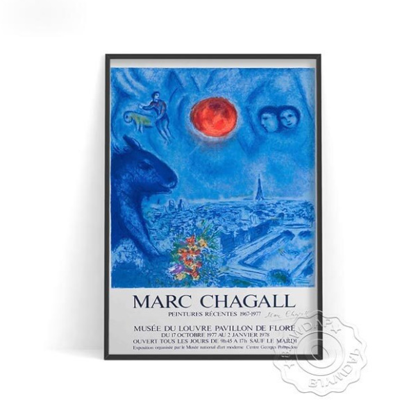 G2111 マルク・シャガール Marc Chagall ギャラリー キャンバスアートポスター 50×70cm インテリア アート 雑貨 海外製 枠なし B_画像1