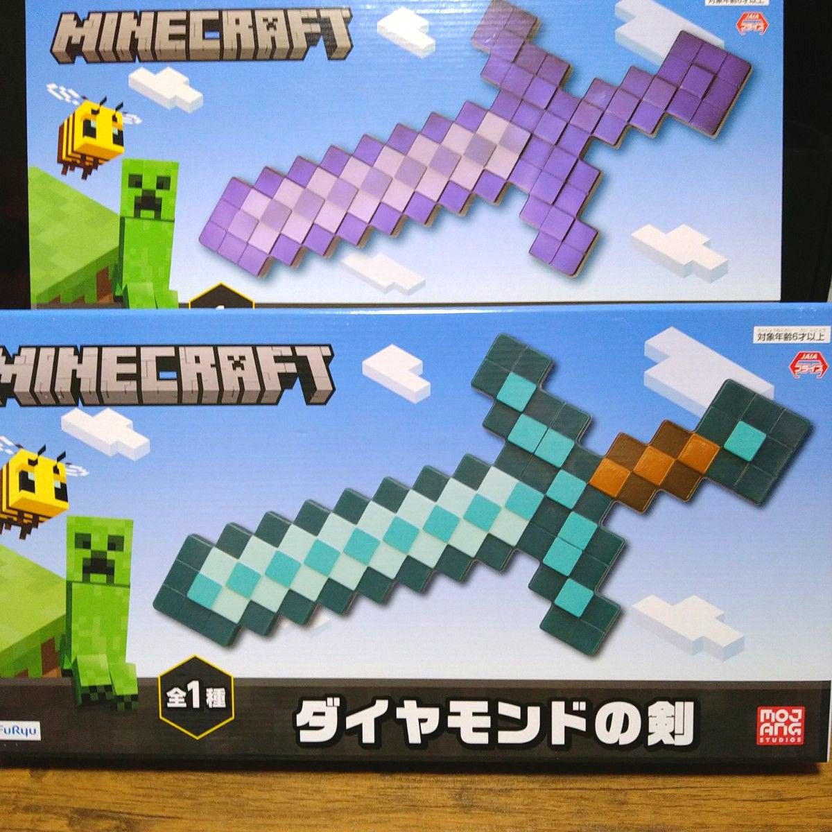 マインクラフト ダイヤモンドの剣 ネザライトのツルハ など 4点シ マイクラ ダイヤモンドの剣 作り方 マインクラフト ツルハシ 剣