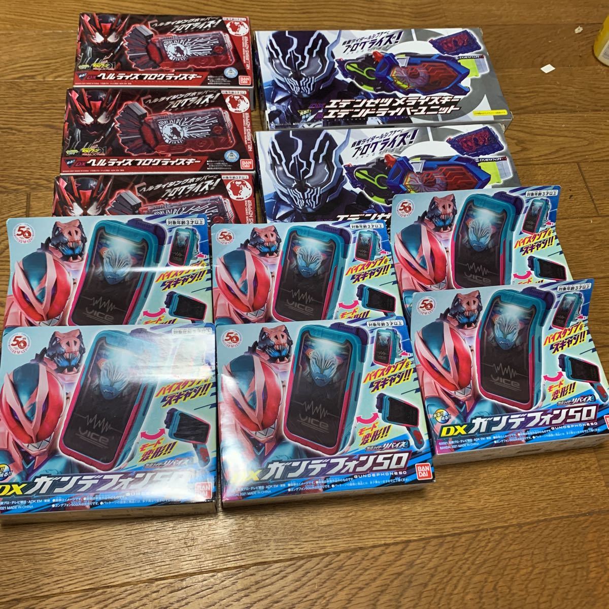 仮面ライダーグッズまとめ売り marz.jp