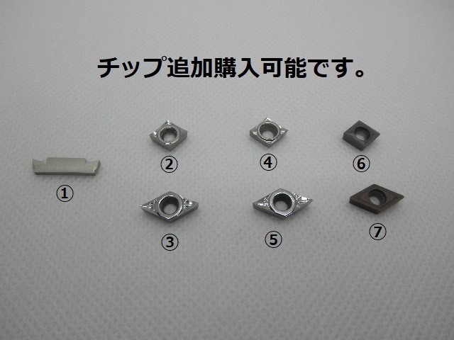 卓上旋盤向け バイトホルダー 10mm 9本セット チップ20個付き 卓上旋盤向け バイトホルダー 10mm 9本セット チップ20個付き