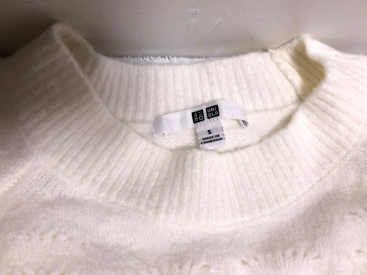 新品 ユニクロ 綿混 扇型透かし編み長袖セーター S ホワイト・ミント 2枚セット_画像8