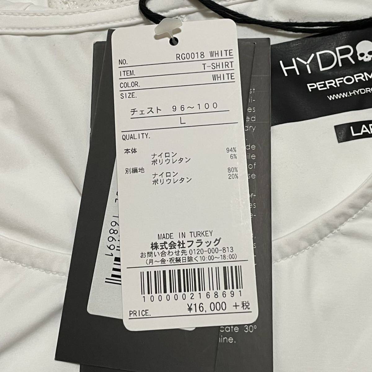 ハイドロゲン★ Lサイズ★半袖シャツ★テニス　ゴルフ★スカル　HYDROGEN 半袖Tシャツ★