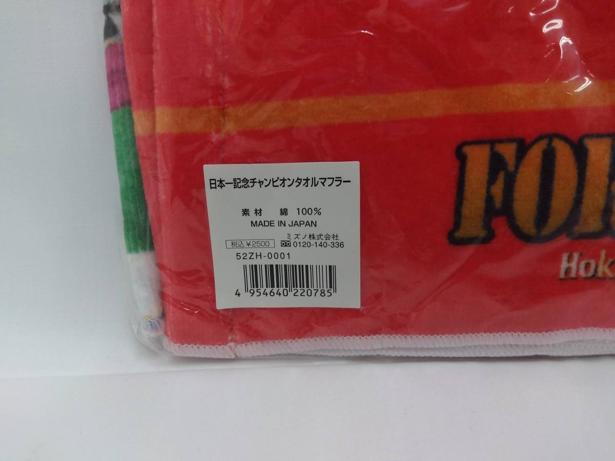 日本ハムファイターズ 日本一記念チャンピオンタオルマフラー 2006 / ファイターズ ピンバッジ　2点セット　現状品_画像3