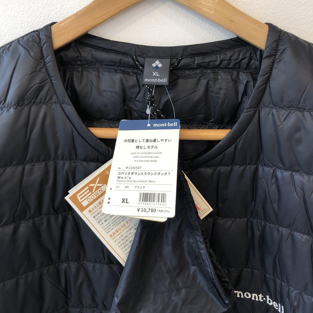 モンベル スペリオダウン ラウンドネックT Men's ブラック XL モンベル スペリオダウン ラウンドネックT Men's ブラック XL