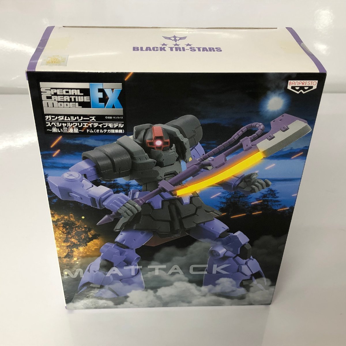 Yahoo!オークション - (未開封品)全3種セット S.C.M EX 「ドム Yahoo!オークション - (未開封品)全3種セット S.C.M EX 「ドム