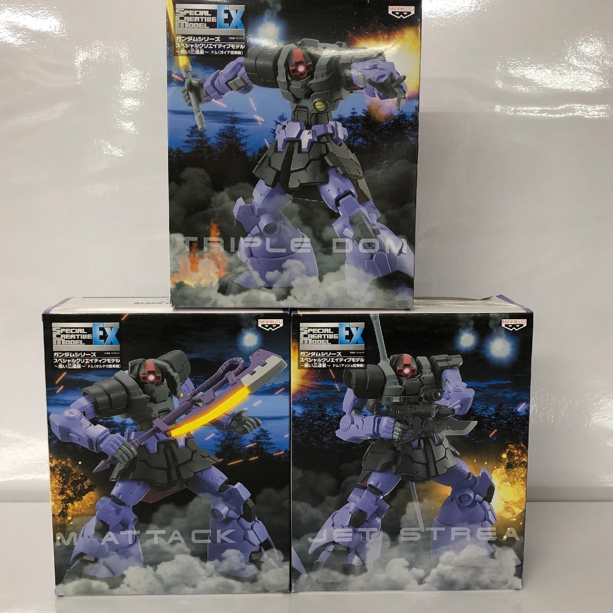Yahoo!オークション - (未開封品)全3種セット S.C.M EX 「ドム Yahoo!オークション - (未開封品)全3種セット S.C.M EX 「ドム