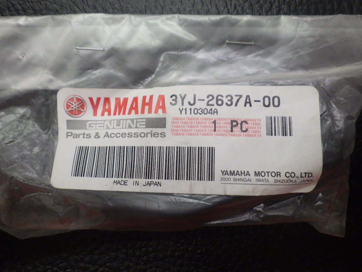 未開封 純正部品 ヤマハ YAMAHA ジョグ JOG CE50 カバー ハンドルレバー2 3YJ-2637A-00 管理No.18119_画像2