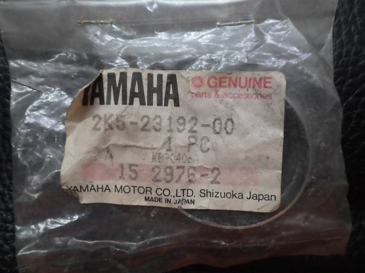 未開封 純正部品 ヤマハ YAMAHA TW225E 5VC バンド 2K5-23192-00 管理No.18184_画像2