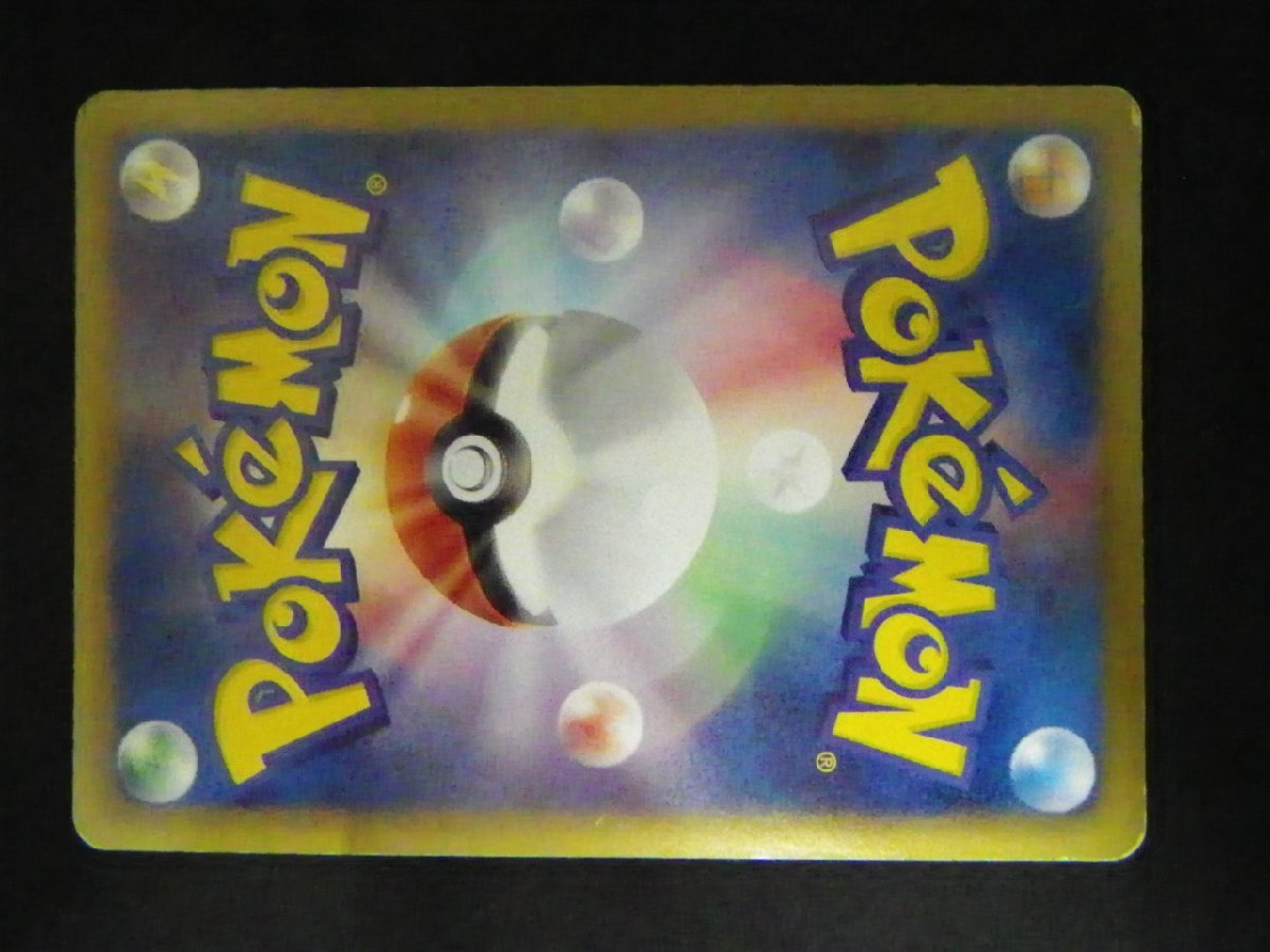 希少 トレーディングカードゲーム Pokemon ポケモンカードゲーム トレーナーズグッズカード しんかのきせき 5ban Graphics KLD_画像2