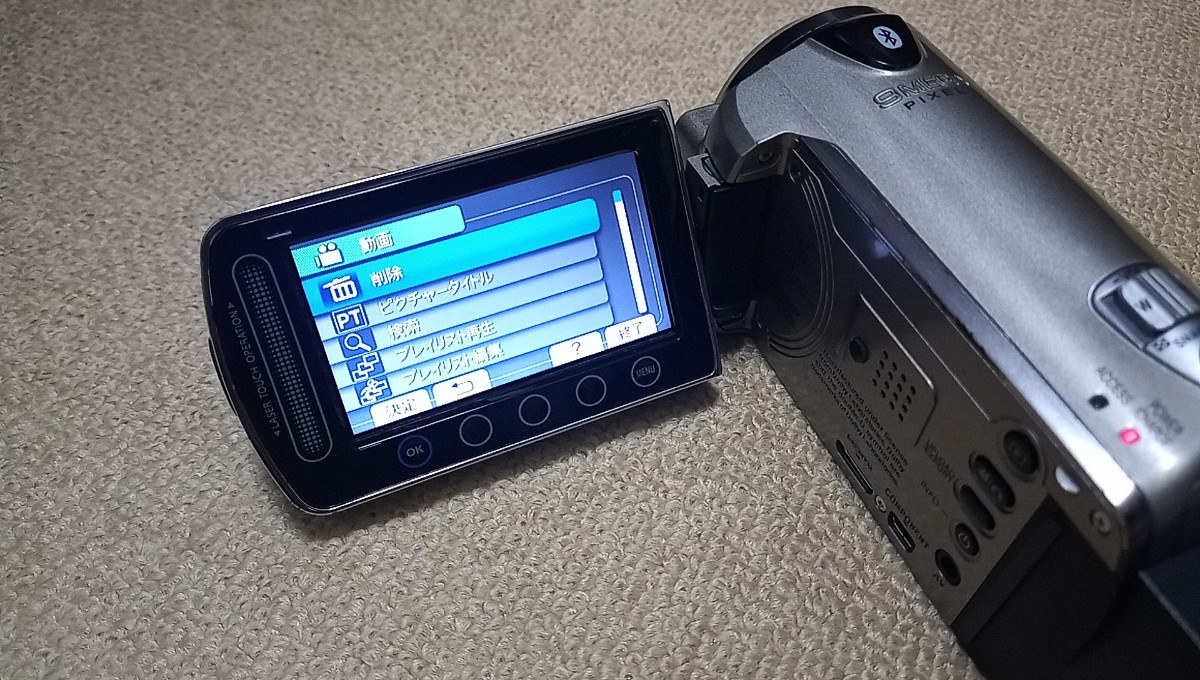 JVC エブリオ デジタルビデオカメラ GZ-HM570 修理品|Yahoo JVC エブリオ デジタルビデオカメラ GZ-HM570 修理品|Yahoo