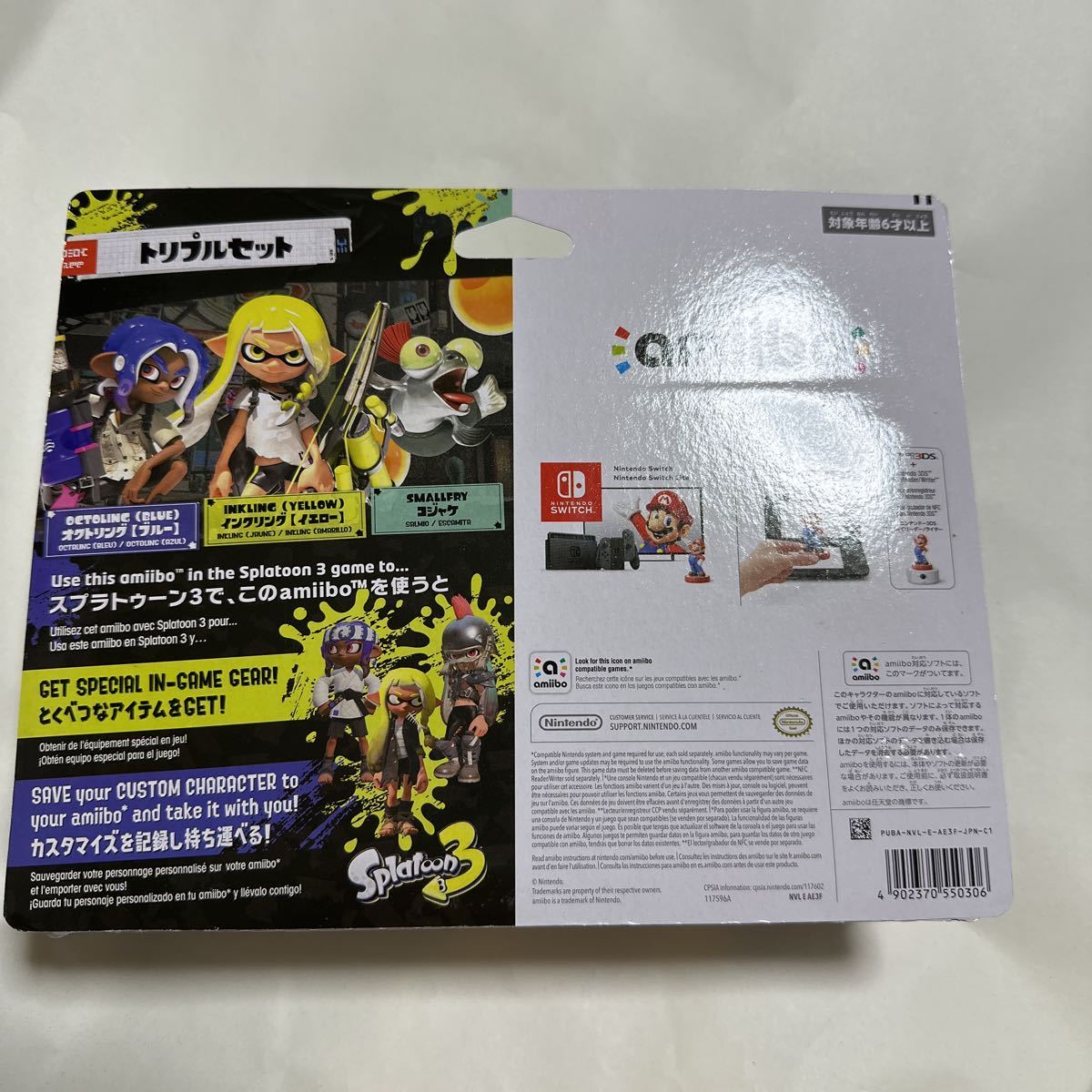 百貨店 3個セット amibo スプラトゥーン オクトリング インクリング