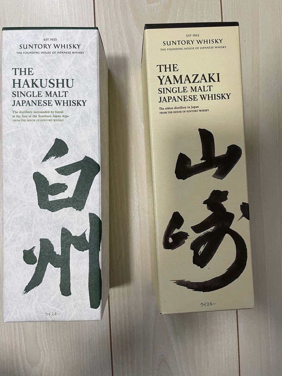サントリー ウイスキー シングルモルト 山崎白州 各700ml 2本セット 箱