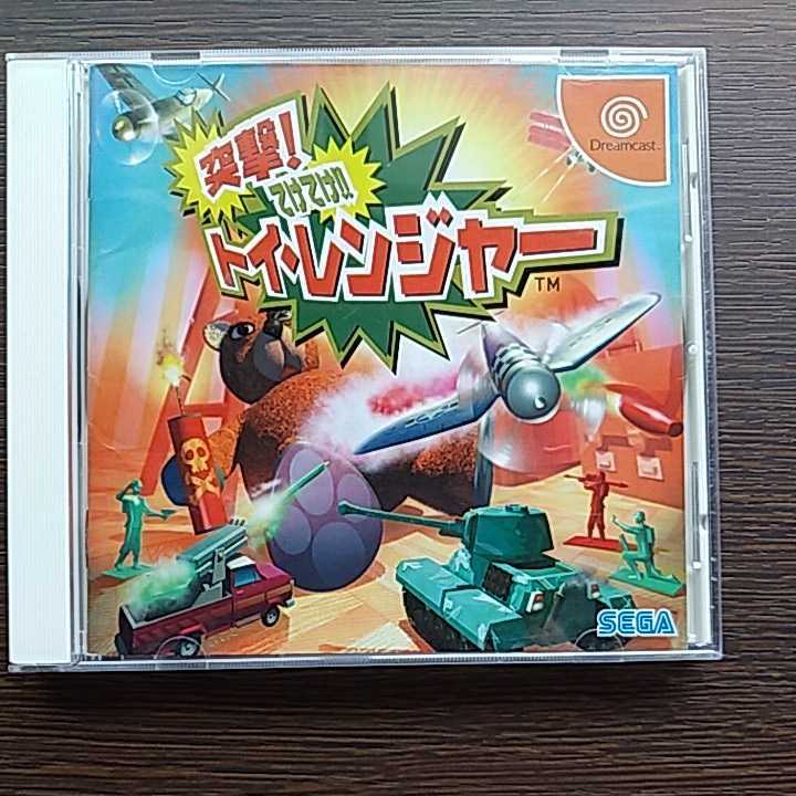 Yahoo!オークション - 突撃!てけてけ!!トイ・レンジャー ドリーム
