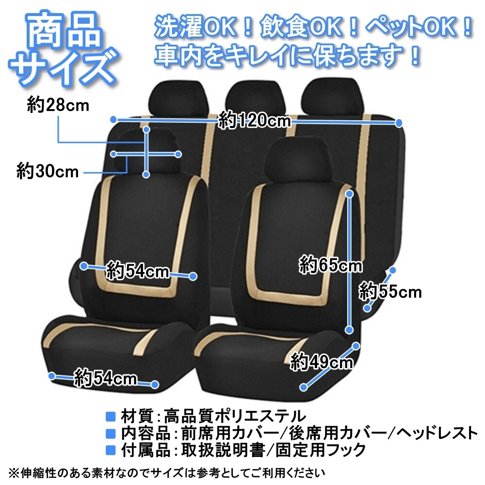  seat cover RX-7 RX-8 RX7 RX8 polyester rom and rear (before and after) seat 5 seat set ... only Mazda LBL is possible to choose 6 color 