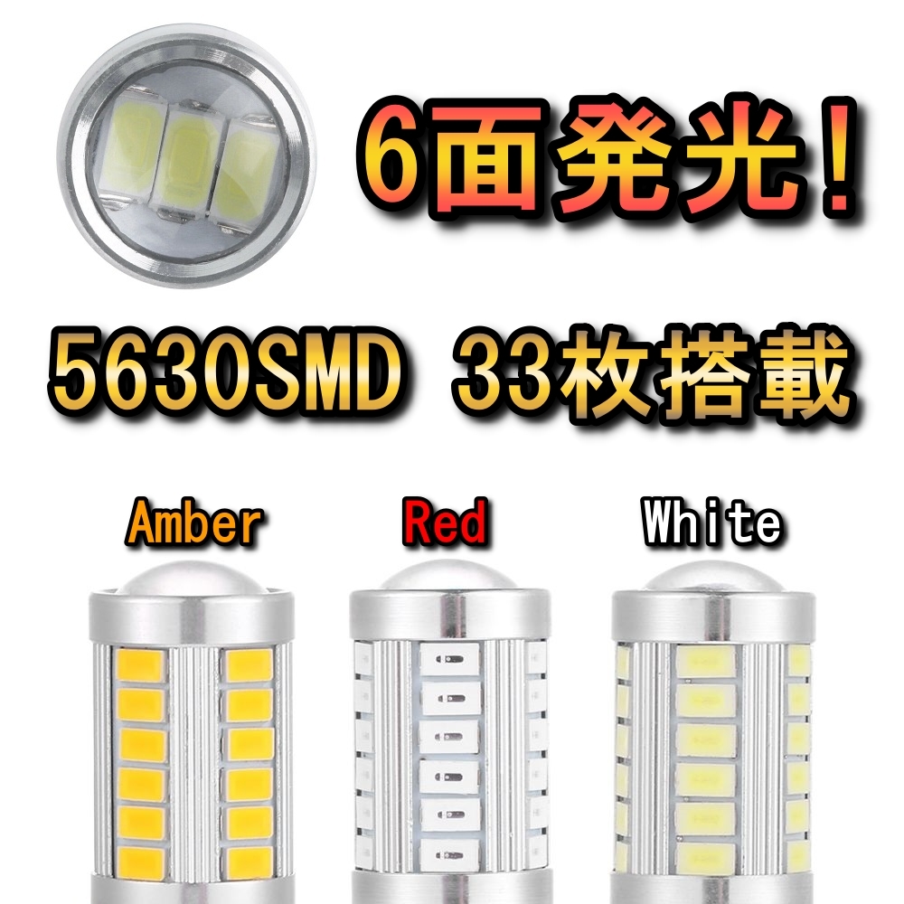 ブレーキランプ T20 ダブル球 LED テールランプ ストップランプ クロノス GE系 H3.11～H6.9 マツダ レッド 2個セット_画像4