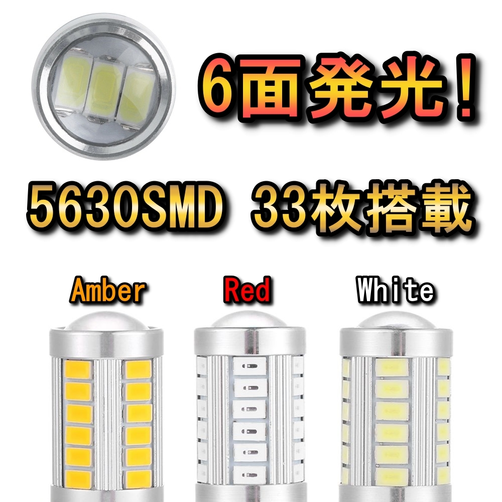 ハイマウントストップランプ LED T20 シングル球 トルネオ CF4 5、CL3 H12.6～H14.10 ホンダ レッド 2個セット_画像4