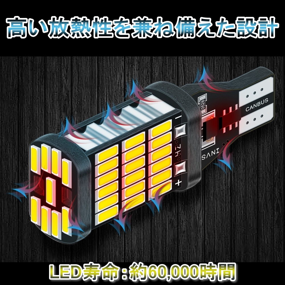 ハイマウントストップランプ LED T16 ハイエース RZH KZH100系 H5.8～H8.7 トヨタ レッド 2個セット_画像3