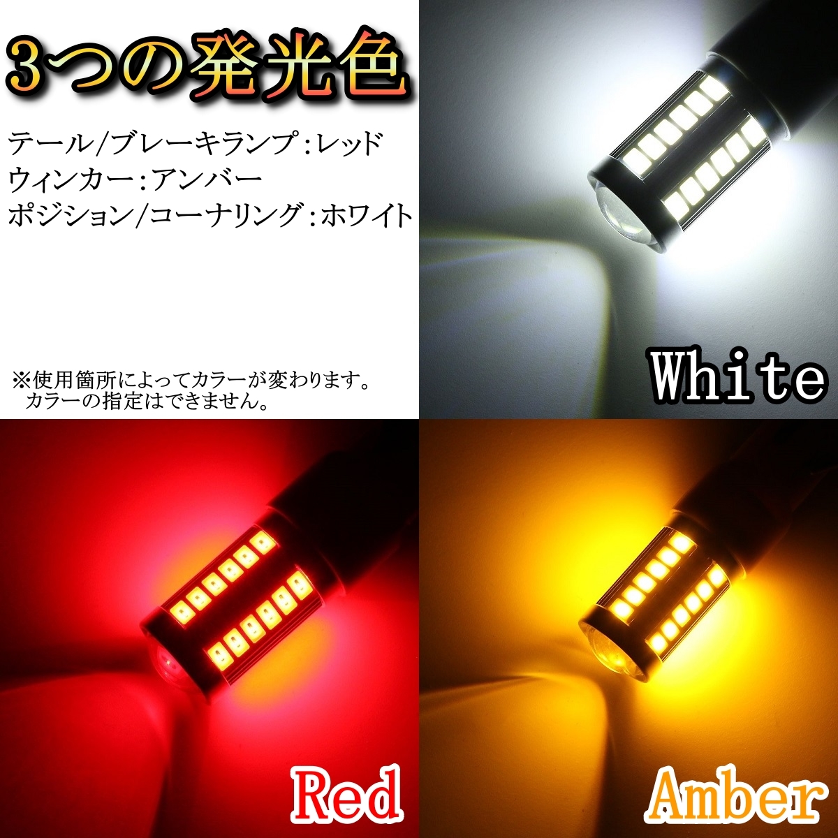 ブレーキランプ T20 ダブル球 LED テールランプ ストップランプ エスティマ MCR ACR30・40系 H15.5～H17.12 トヨタ レッド 2個セット_画像2