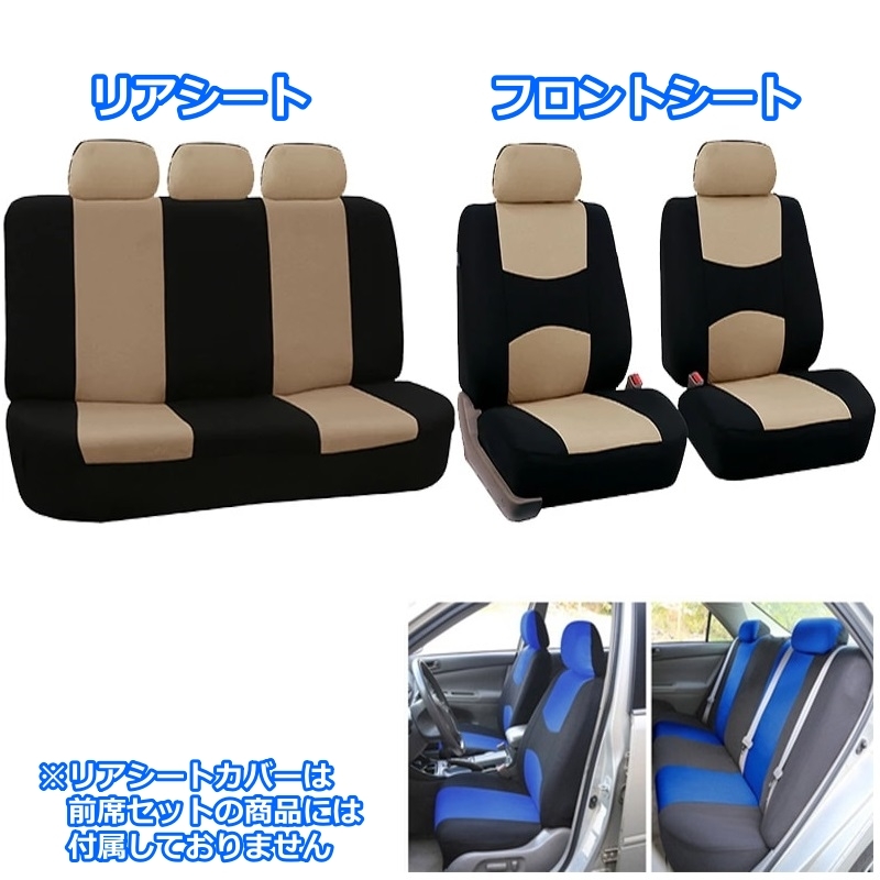  чехол для сиденья Jimny JB23W JB64 полиэстер передний и задний (до и после) сиденье 5 сиденье комплект ... только Suzuki LBL можно выбрать 9 цвет 