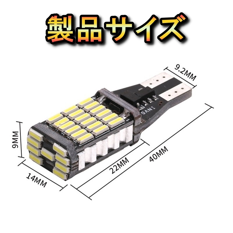 バックランプ LED T16 グランビア VCH10W H11.8～H14.4 トヨタ ホワイト 2個セット_画像6