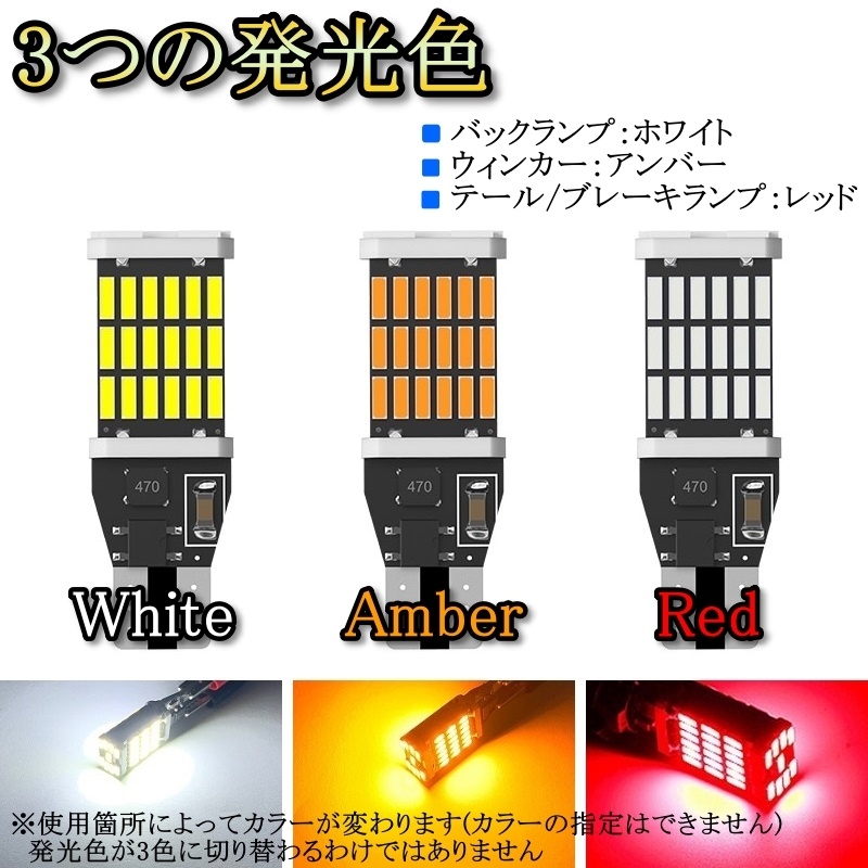 バックランプ LED T16 エクリプス クロス GK1W H30.3～R2.11 三菱 ホワイト 2個セット_画像5