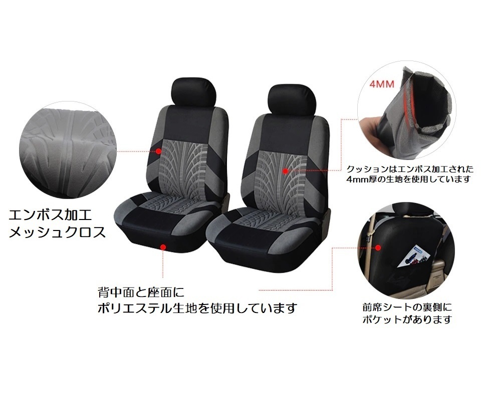 シートカバー CX-3 CX3 2席セット 前席 ポリエステル 被せるだけ マツダ 選べる6色_画像9