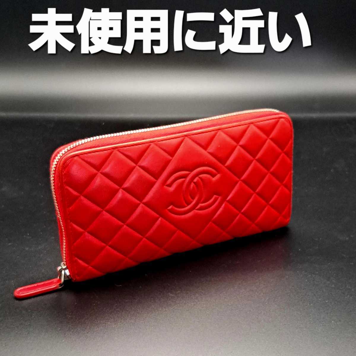 いします CHANEL - CHANEL シャネルウォレット国内直営店購入 確実正規