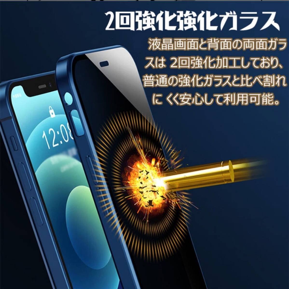 LHH389★ダブルロック付き+前後強化ガラス+レンズカバー一体型 iPhone 11 12 13 Pro max mini対応 バンパー 耐衝撃 カバーアルミ合金 _画像5