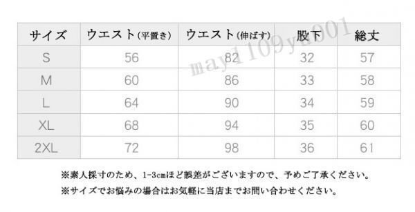 LHK2626★サイクルパンツ レディース 七分丈 クロップドズボン レーサー女性 赤 自転車ウエア 「サイズ・色 選択可」_画像6