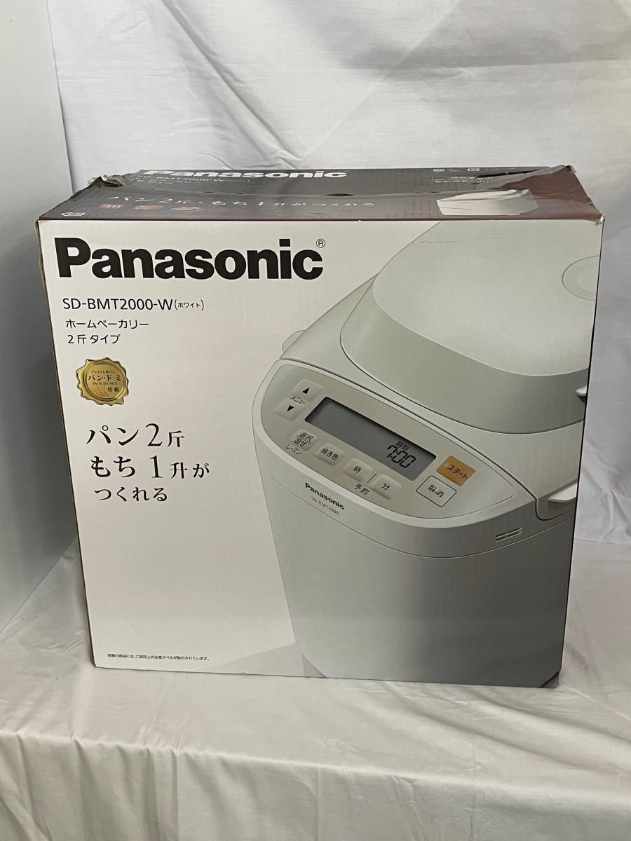 本店は Panasonic ホームベーカリー SD-BMT2000