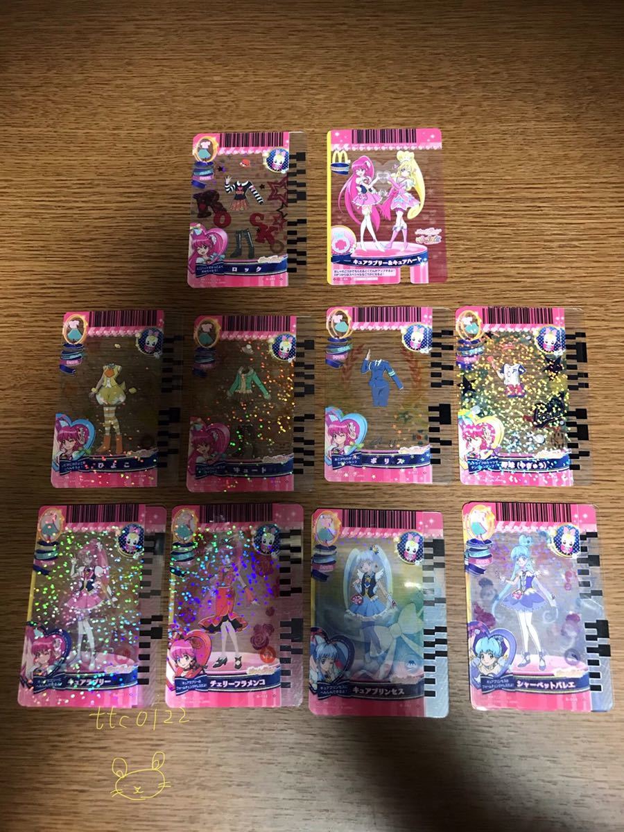 中古品 バンダイ ハピネスチャージプリキュア プリカード 23枚セット 送料210円の画像1