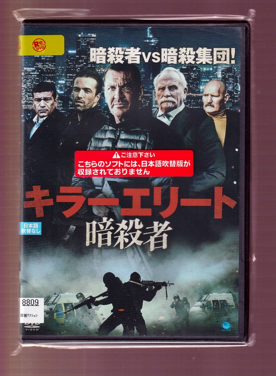 速くおよび自由な DVD 洋画 名作コレクション 日本語吹替版 33本組 ...