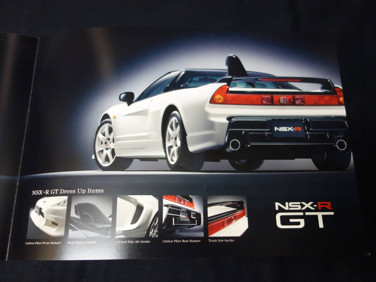 HONDA NSX-R カタログ