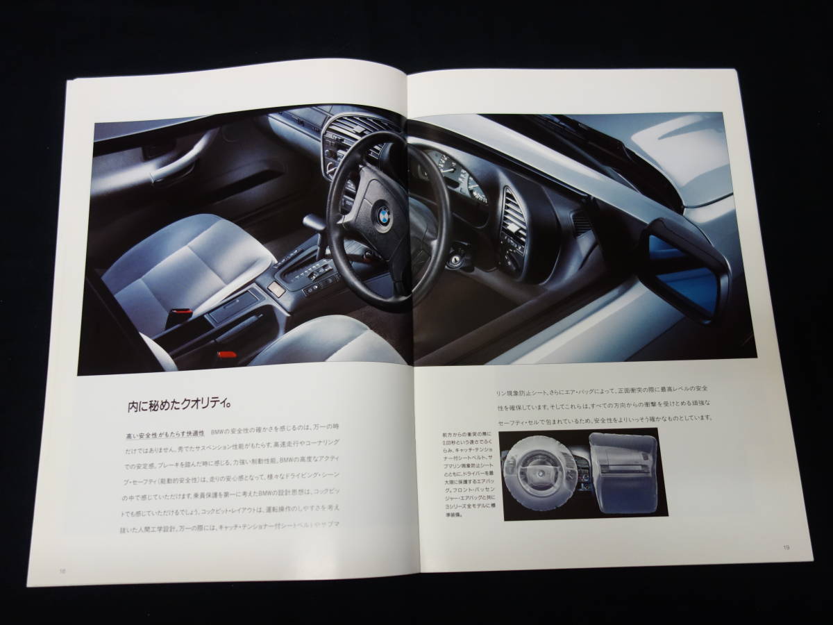 [Y1000 быстрое решение ]BMW 3 серии седан E36 type 318i / 320i / 325i выпуск на японском языке основной каталог / 1994 год [ в это время было использовано ]