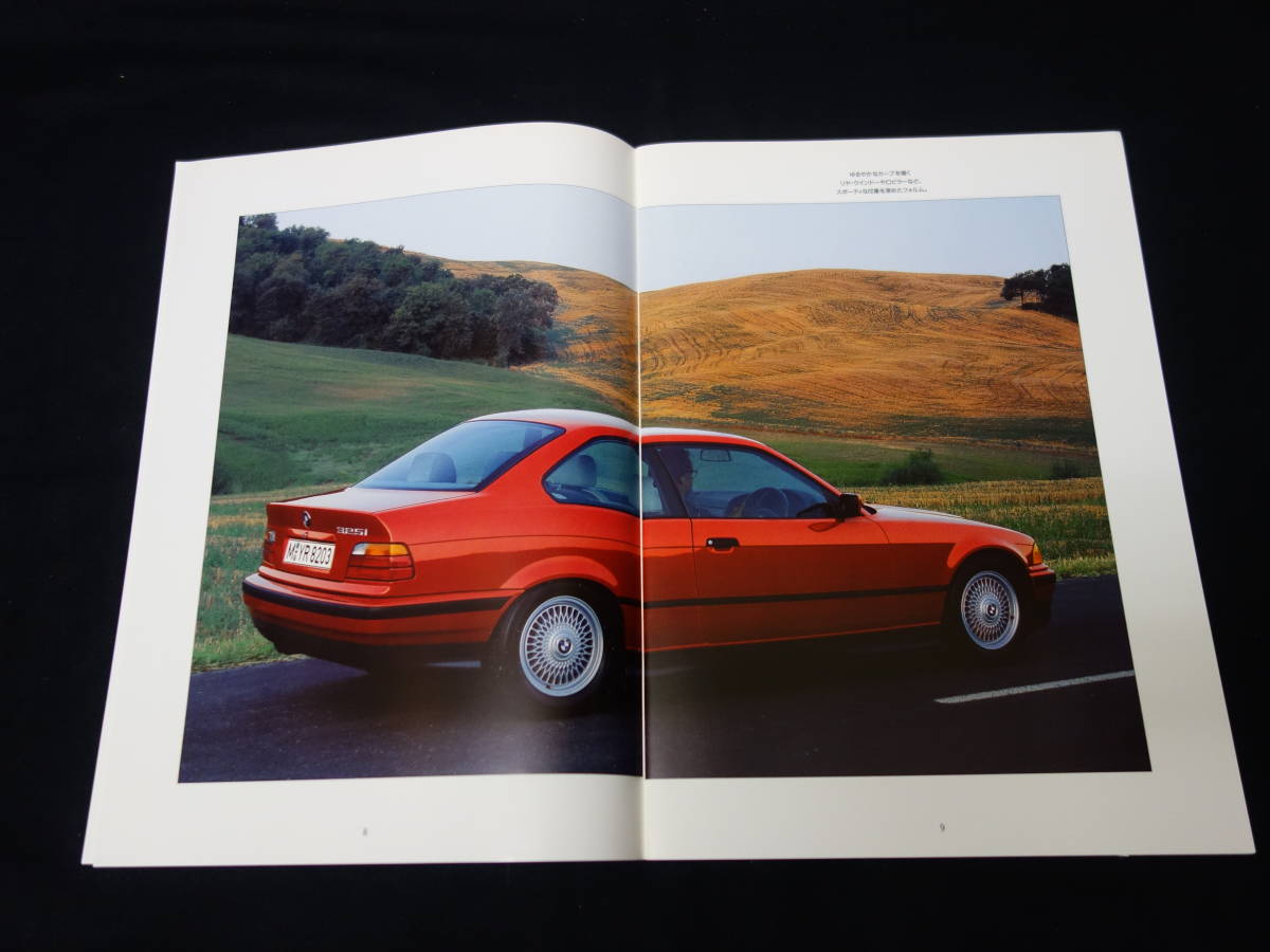 【￥1000 即決】BMW 3シリーズ クーペ E36型 320i / 325i 日本語版 本カタログ / 1992年 【当時もの】_画像3