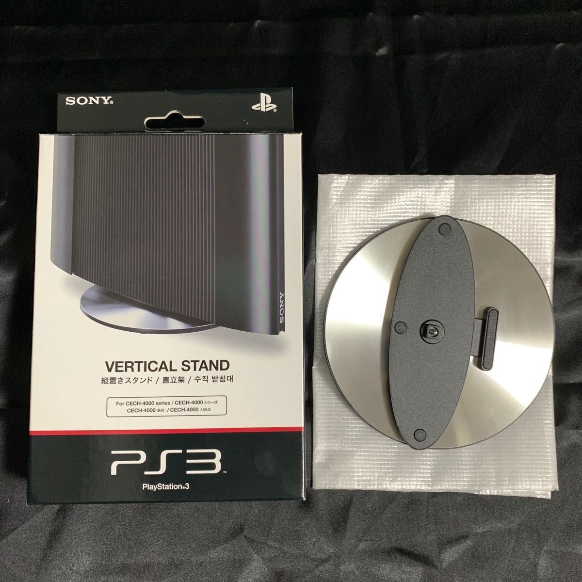 かなり美品 PS3 本体 500GB 縦置きスタンド セット CECH-4300C かなり美品 PS3 本体 500GB 縦置きスタンド セット CECH-4300C