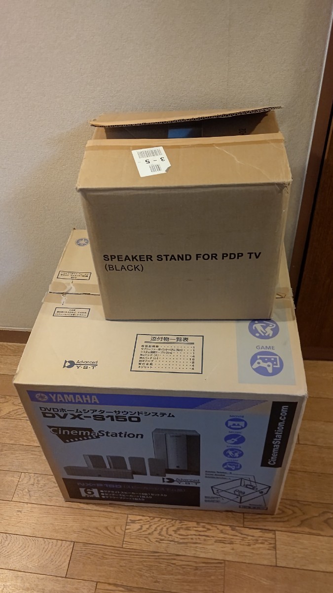 新品】YAMAHA DVX-S150 DVDホームシアターサウンドシステム 新品】YAMAHA DVX-S150 DVDホームシアターサウンドシステム