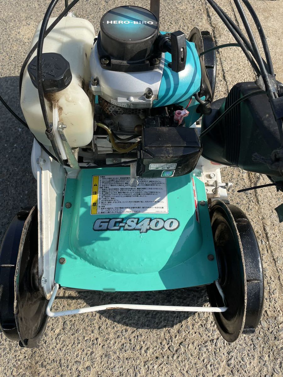 クボタ 自走式草刈機 GC-S400 4WD 動作品 整備済み!動画有ります