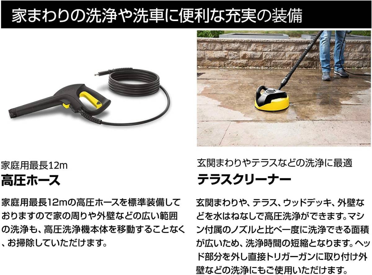 ケルヒャー(KARCHER) 高圧洗浄機 K5 サイレント カー&ホーム ケルヒャー(KARCHER) 高圧洗浄機 K5 サイレント カー&ホーム