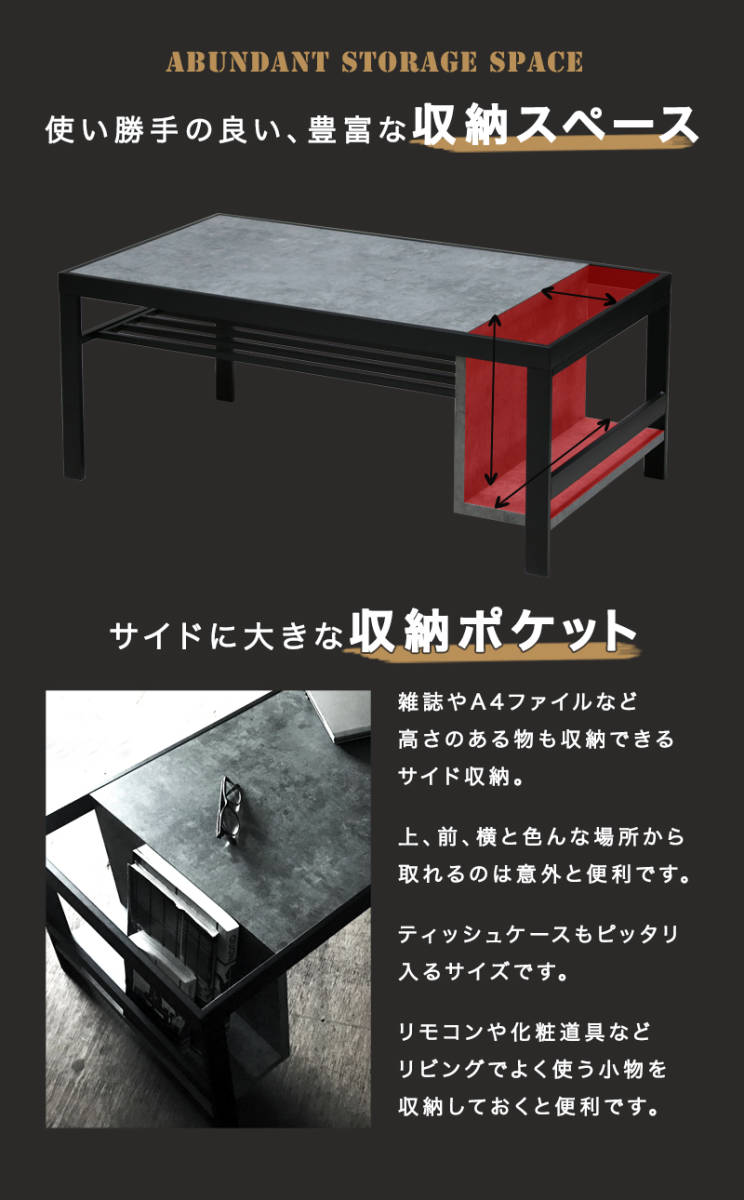 センターテーブル 収納付き ブラン インダストリアル ローテーブル アイアン リビング 木製　COLT(コンクリート柄)_画像4