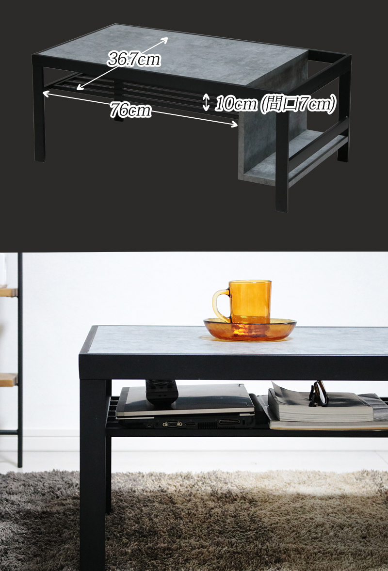 センターテーブル 収納付き ブラン インダストリアル ローテーブル アイアン リビング 木製　COLT(コンクリート柄)_画像6