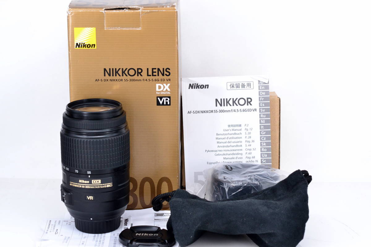 ニコン レンズ AF-S DX NIKKOR 55-300mm 4.5-5.6G