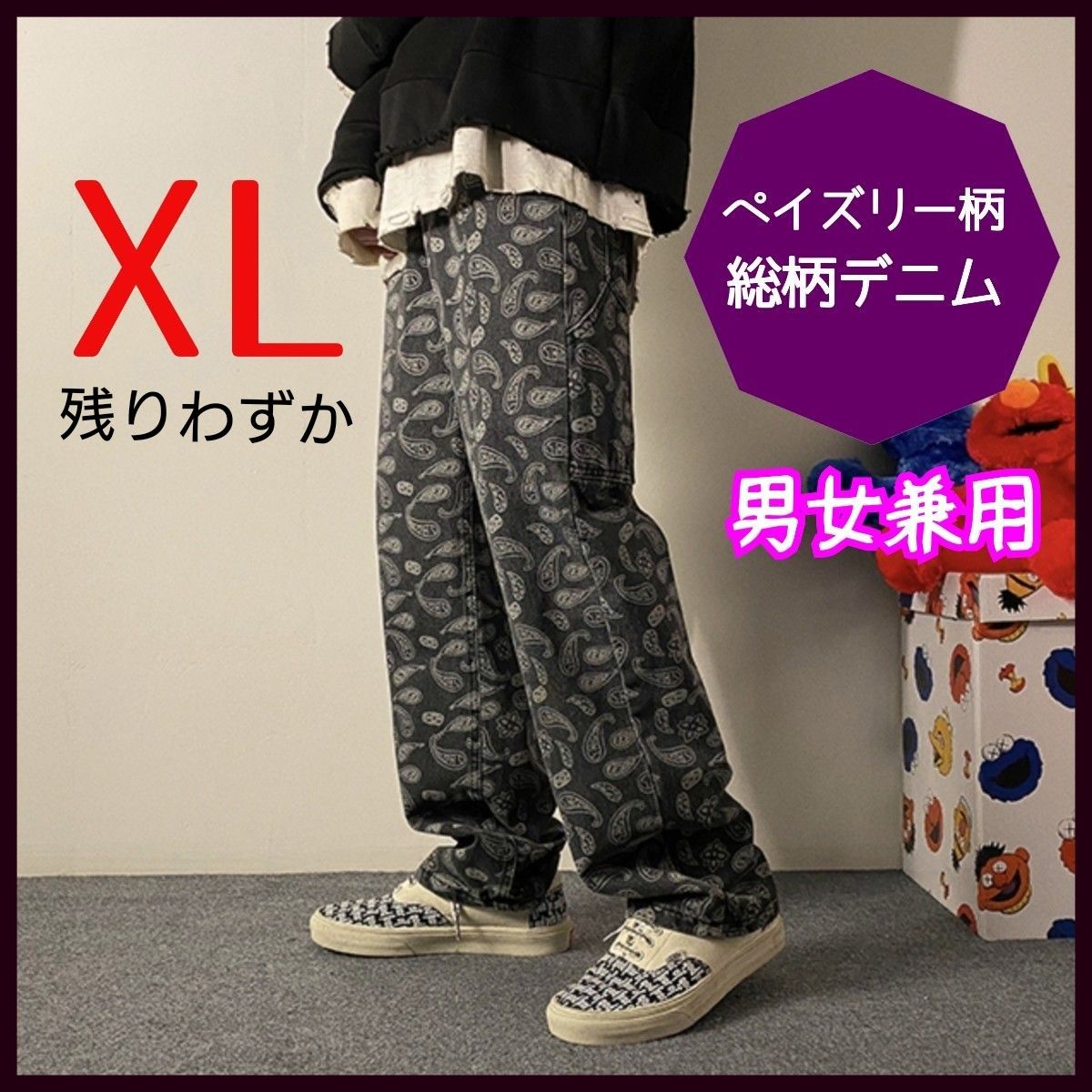 新しいコレクション ワイド シルエット 総柄 パンツ 黒 ストリート 2XL