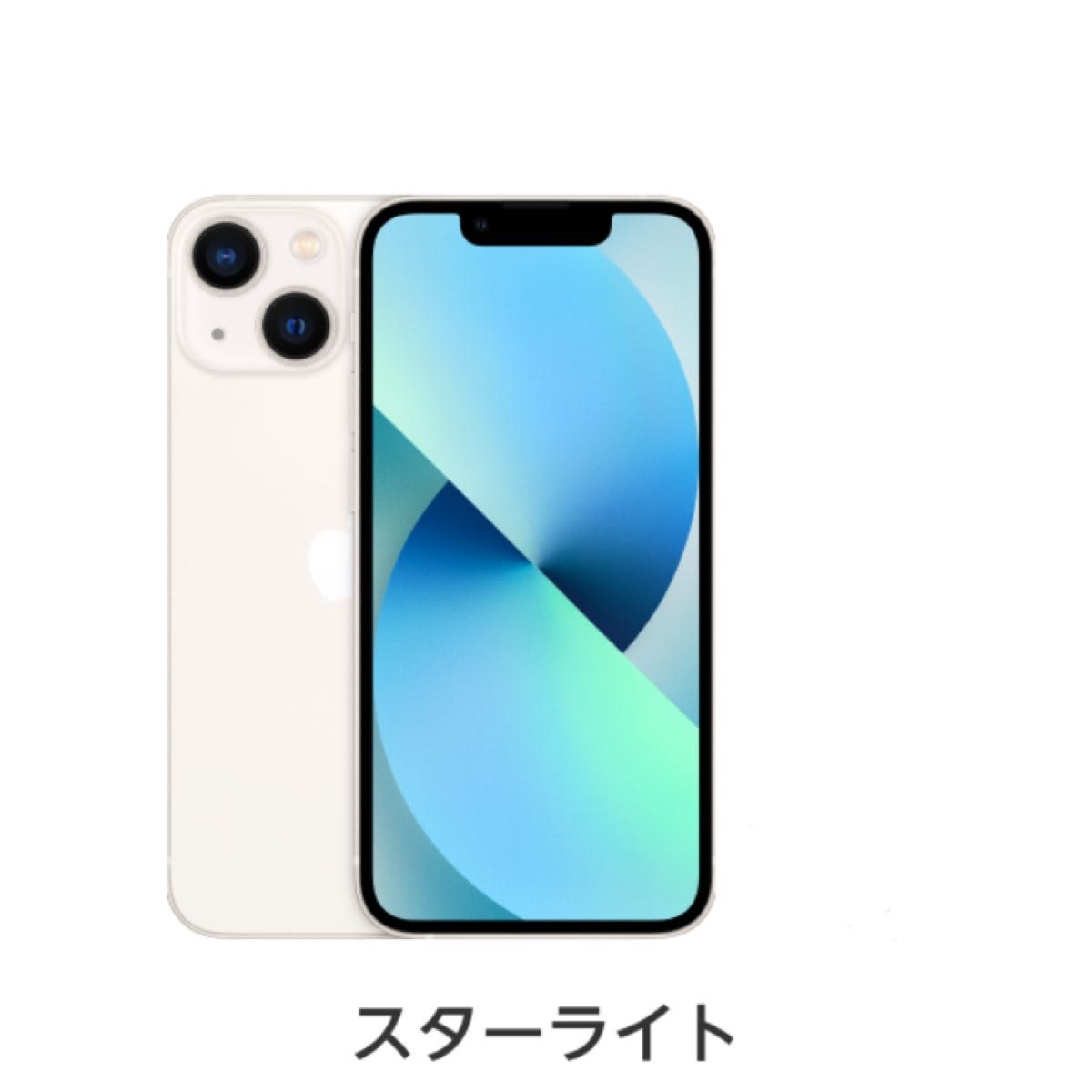 新品 未使用】iPhone 12 mini 128GB Blue シムフリー | ticontrack.com