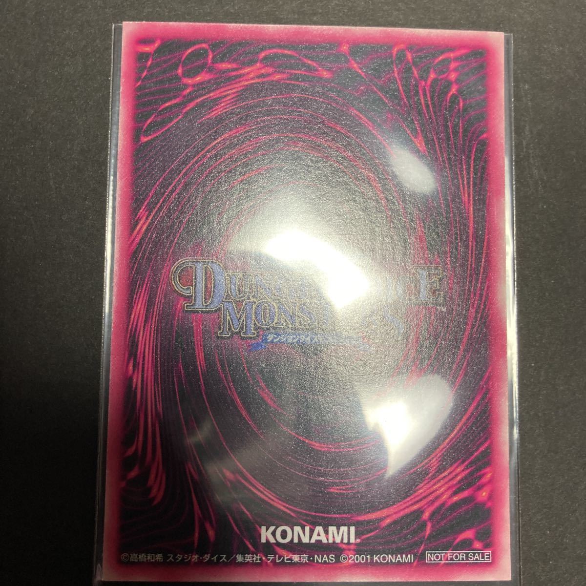 遊戯王 ブラックマジシャンガール ウルトラ ダンジョンダイス 遊戯王 ブラックマジシャンガール ウルトラ ダンジョンダイス