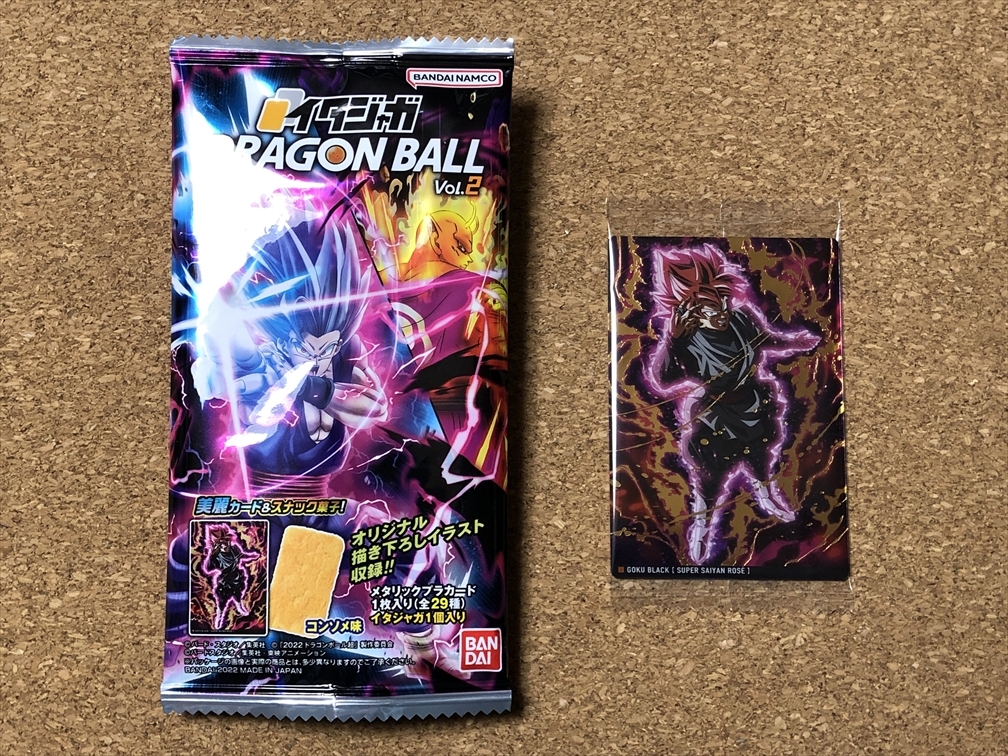 【ドラゴンボール グッズ ８】カード イタジャガ DRAGON BALL ゴクウブラック GOKUBLACK ロゼ ROSEの画像1